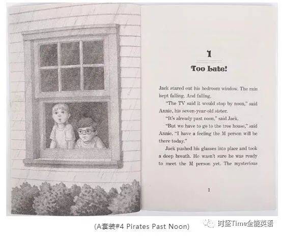 坚果教育2021寒假2-3人小班(适合小学2年级起点以及转