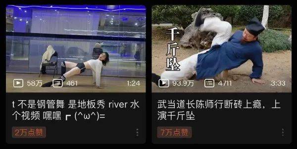 好家伙,这衣服能把肚子上的肉挤到胸上… | 搞笑囧图