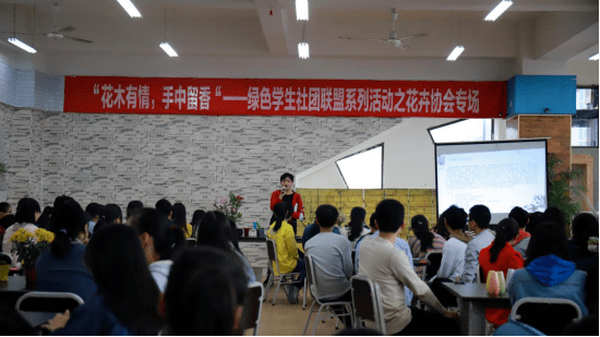 为校园社团活动营造内涵文化氛围传联,绿联精准定位特色发展方向5百余