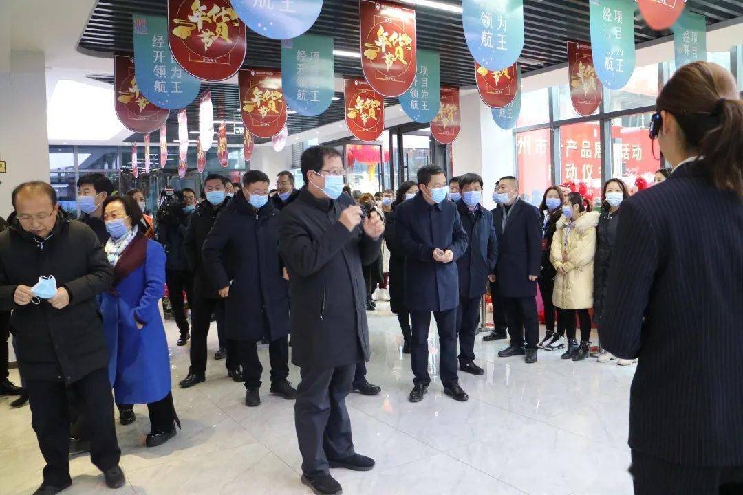 市长熊燕斌【市委书记陈振亮】随后,陈书记和熊市长为朔州市新产品