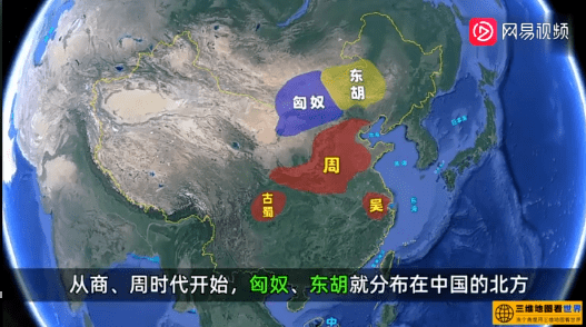 战国时期匈奴有多少人口_战国时期匈奴地图