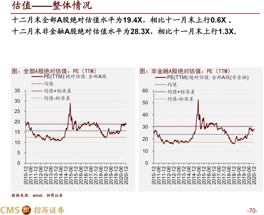 成语什么尺竿头_成语故事图片(3)