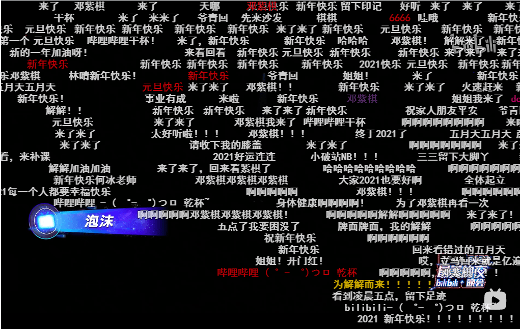 在惊鸿一瞥中窥见中华戏曲的百花齐放,但却如镜花水月一般逝去,在戏曲