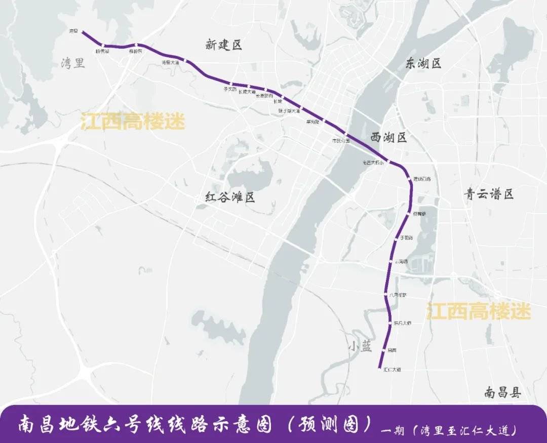 图南昌地铁1-8号线网图(含预测)咱们有理由期待南昌地铁下一轮新规划!