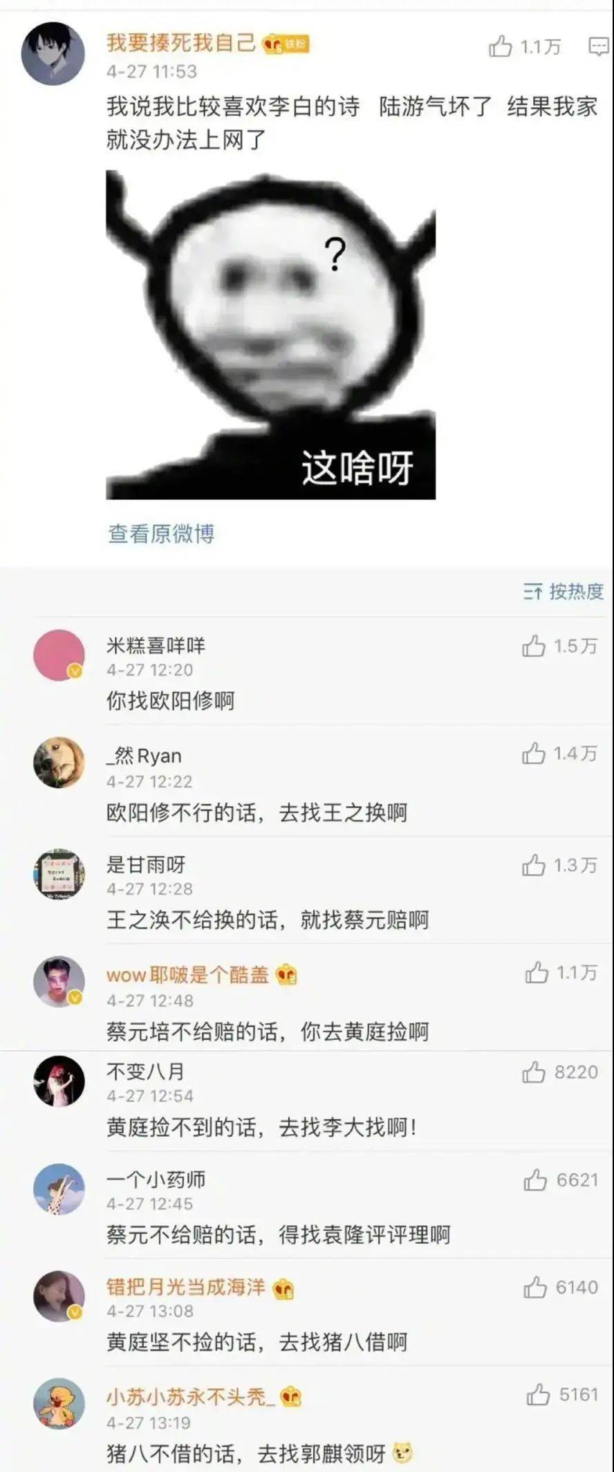 李钟硕:其实我也没有想到我还有取代杨超越被大家转发的一天.