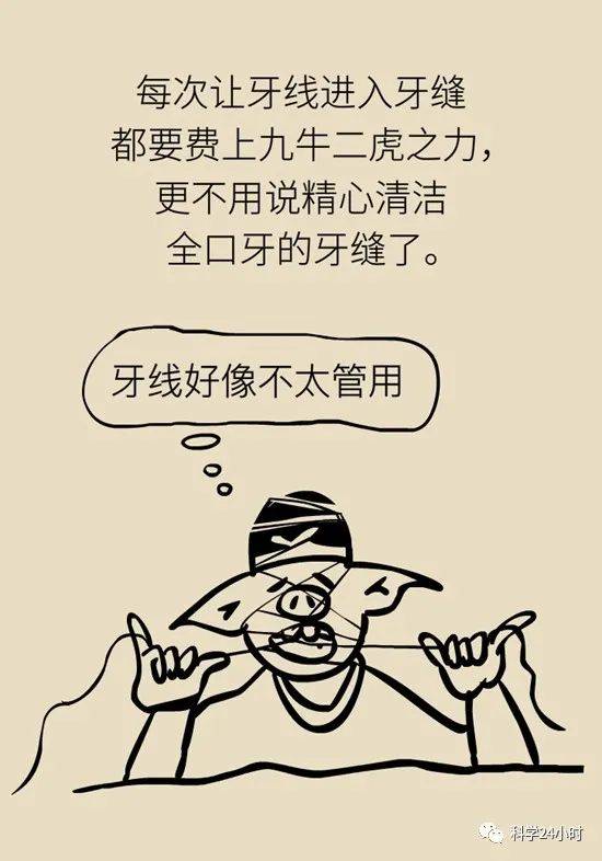 漱漱口简谱_漱漱口