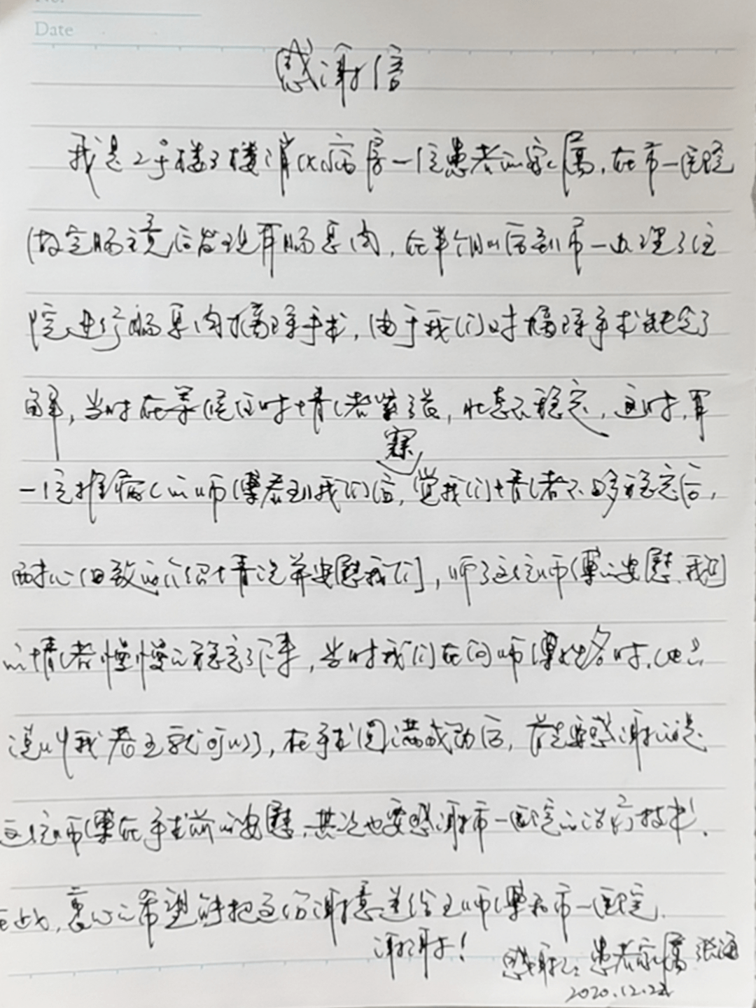 哭灵十二月全场曲谱_十二月哭灵简谱(3)