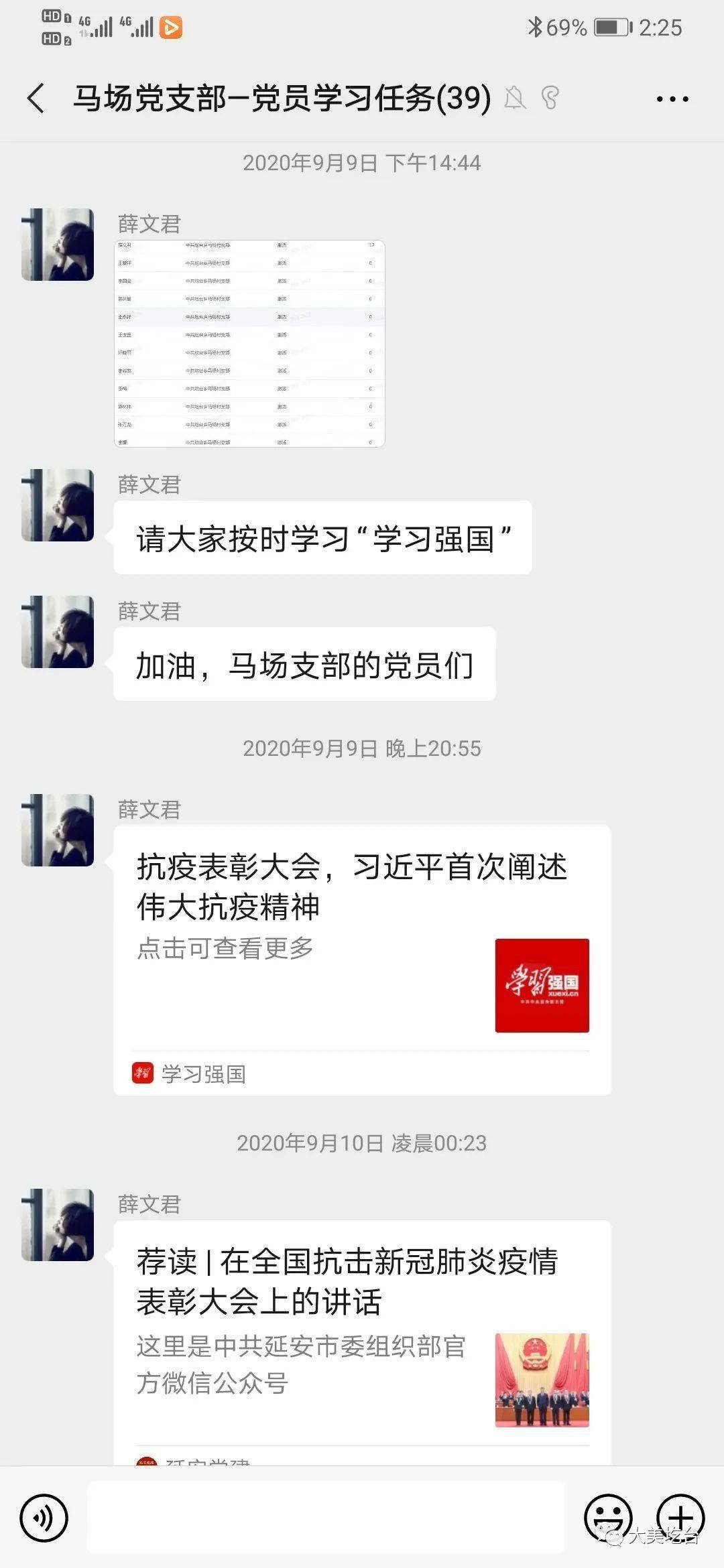 40a3d09c77df438fbb93f8c7a47bfd89.jpeg