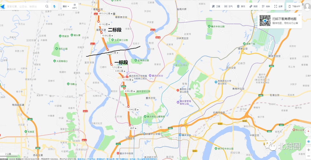 渝武高速礼嘉桥头到蔡家立交段拓宽改造来了