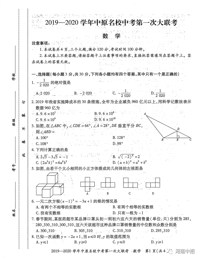 7310fdf8854a4d26a9bedfd70bae0fd8.png