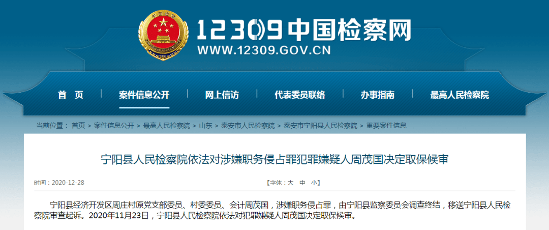 宁阳县gdp_宁阳县地图