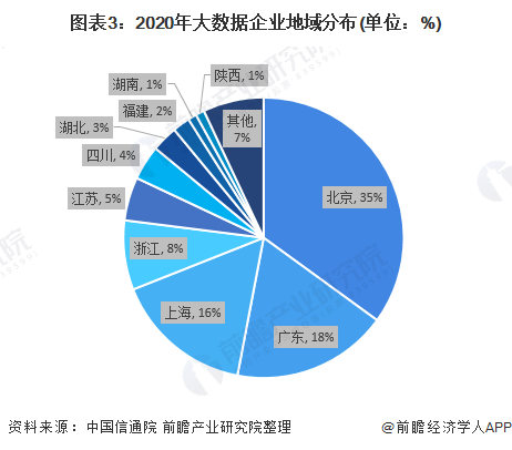 武中连2020年中国大_关铭闻:大写的中国——2020年抗疫中的人与