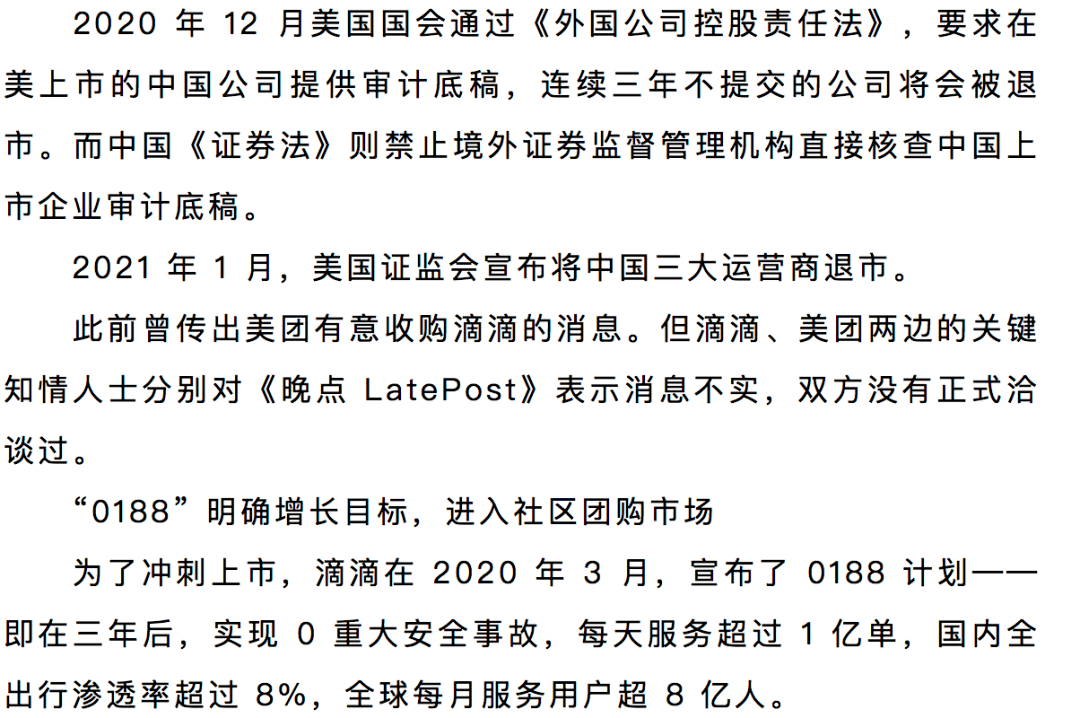 2021香港经济总量美元_回归以来香港经济(2)