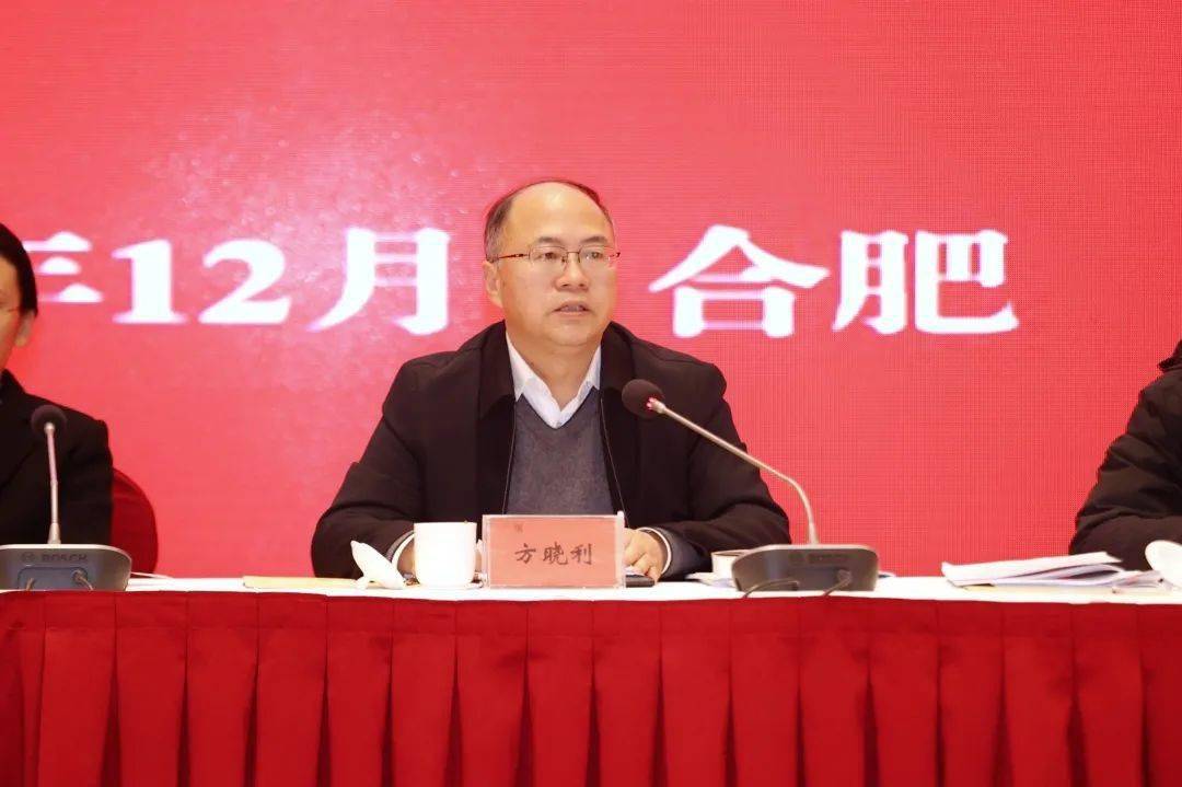 全省互联网企业党建工作推进会暨党建述职评议会召开_会议