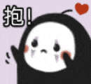 抖音很火的无脸男小表情 头像:太可爱辽
