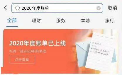 2021年温岭常住人口_温岭新娘事件门图片(2)