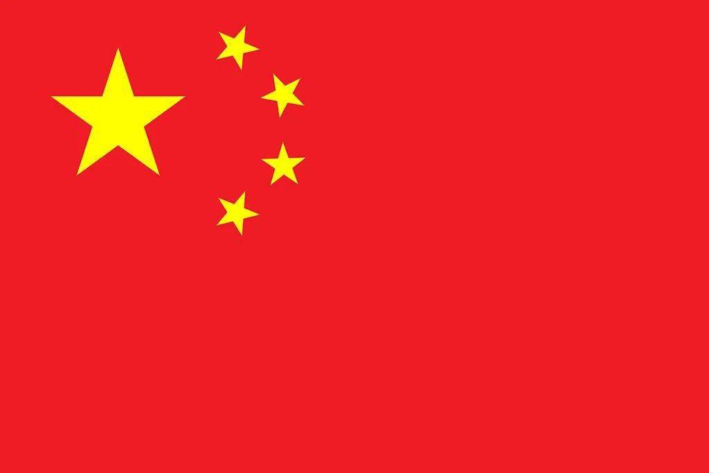 自2021年1月1日起施行 现在 国旗和国徽图案的标准版本 可以到中国