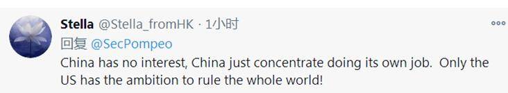 蓬佩奥连发10推吹嘘美国北极行动，称中国要成“