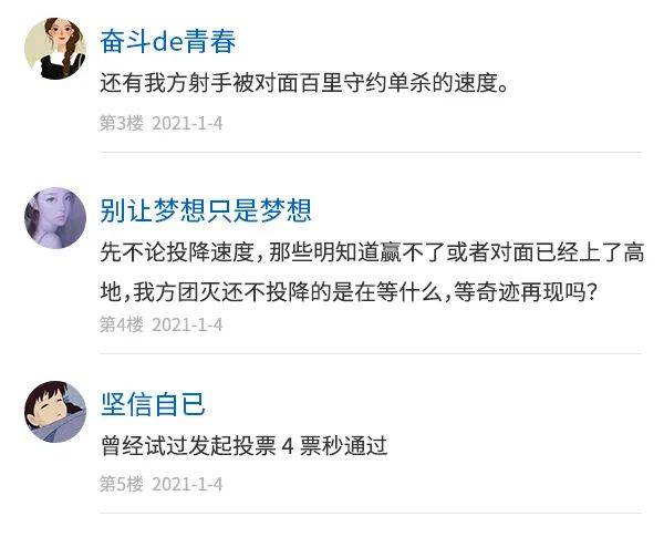 人民吐槽日报丨你是交友软件上的哪类人？