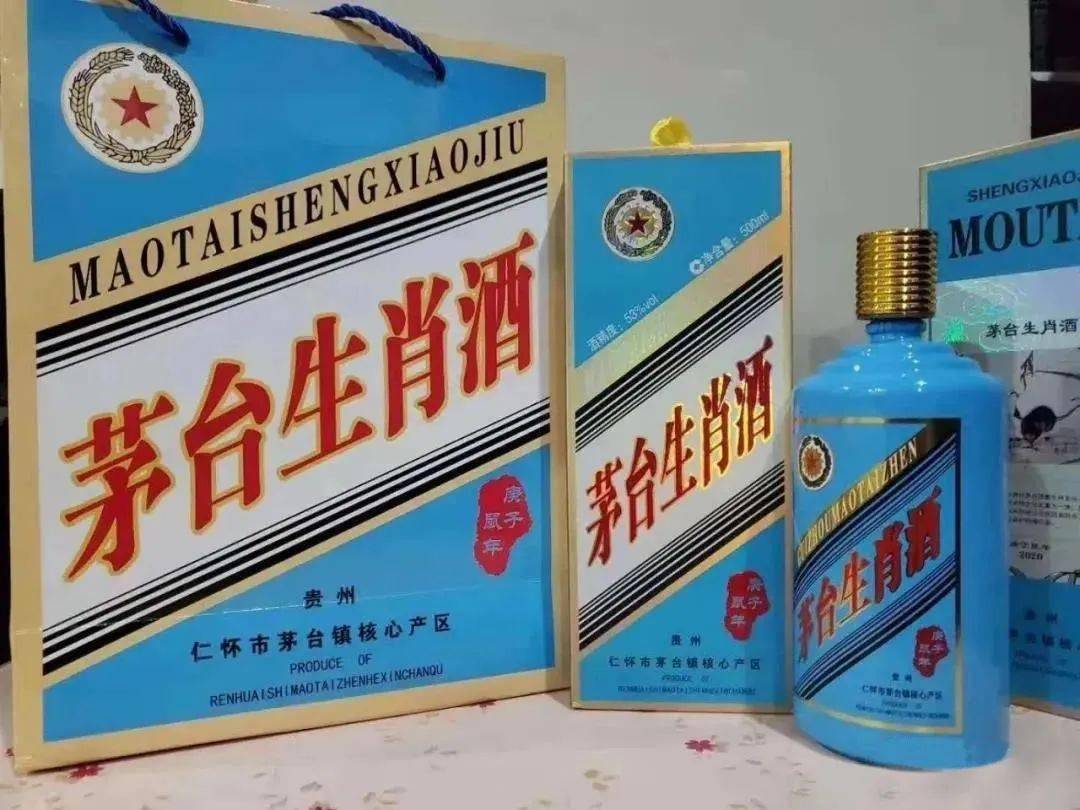 牛年茅台生肖酒即将发布,以往生肖酒恐将暴涨!