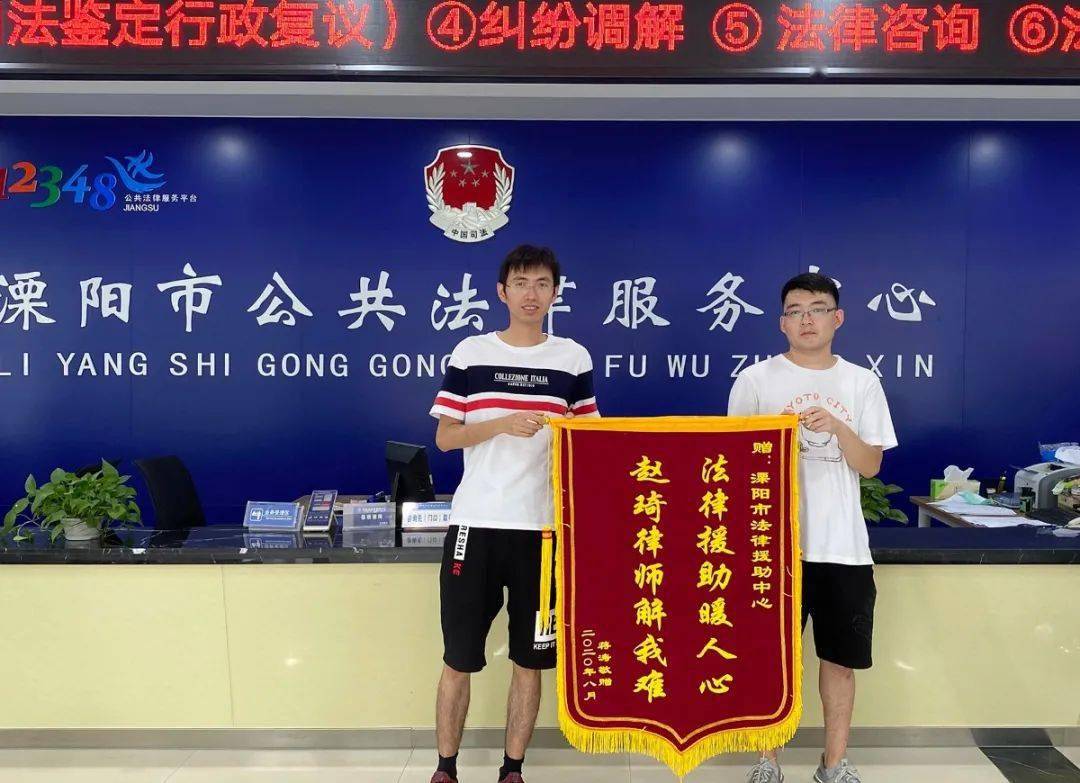 法律援助免费咨询入口 00e24d387c214aec84294e55ea5d3c43.jpeg