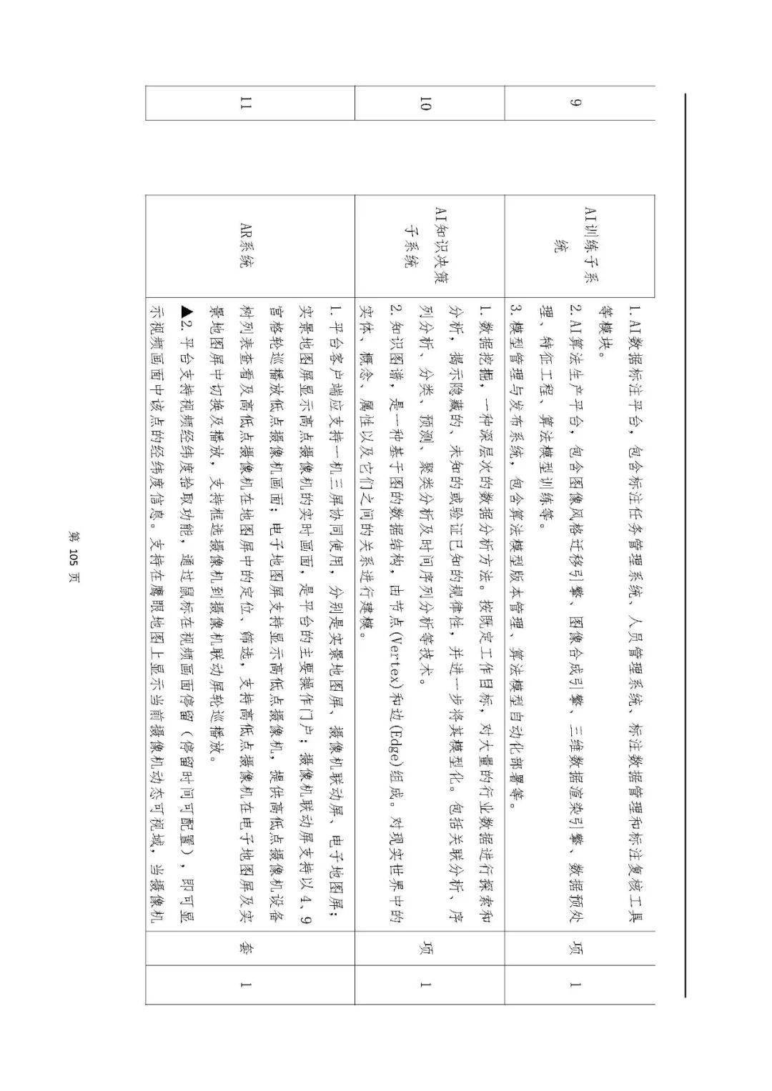 文章配图-26