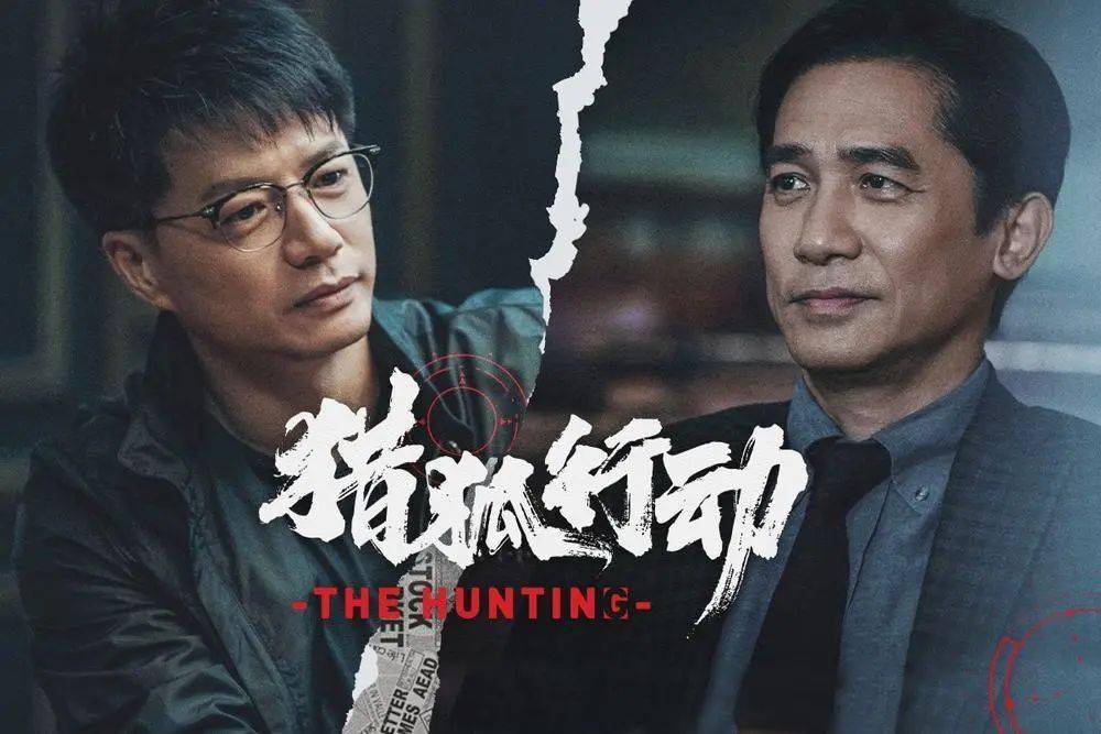 极限追捕1-24集全集免费看无解说 041fa56265ca4503961ae31e5a23639d.jpeg