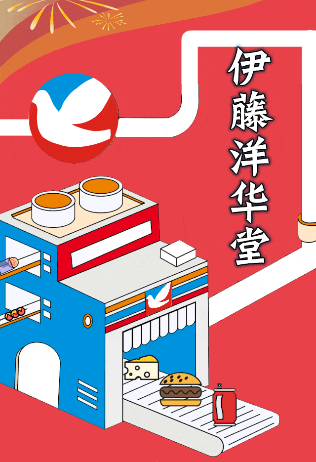 640_935 竖版 竖屏