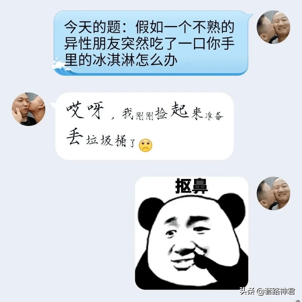 别人打哈哈哈哈哈怎么回？