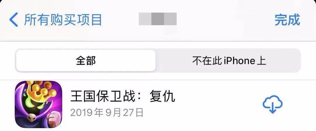 苹果付费游戏排行_苹果中国商店突然下架4万多款手游!付费游戏基本全死了……