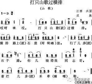简易版曲谱_虫儿飞钢琴曲谱简易版(3)