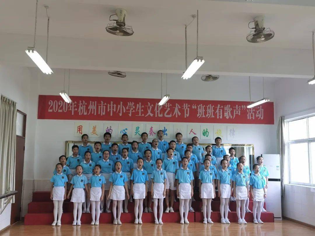 艺术为翅梦想飞翔2020县市中小学生文化艺术节千岛湖镇第三小学载誉而