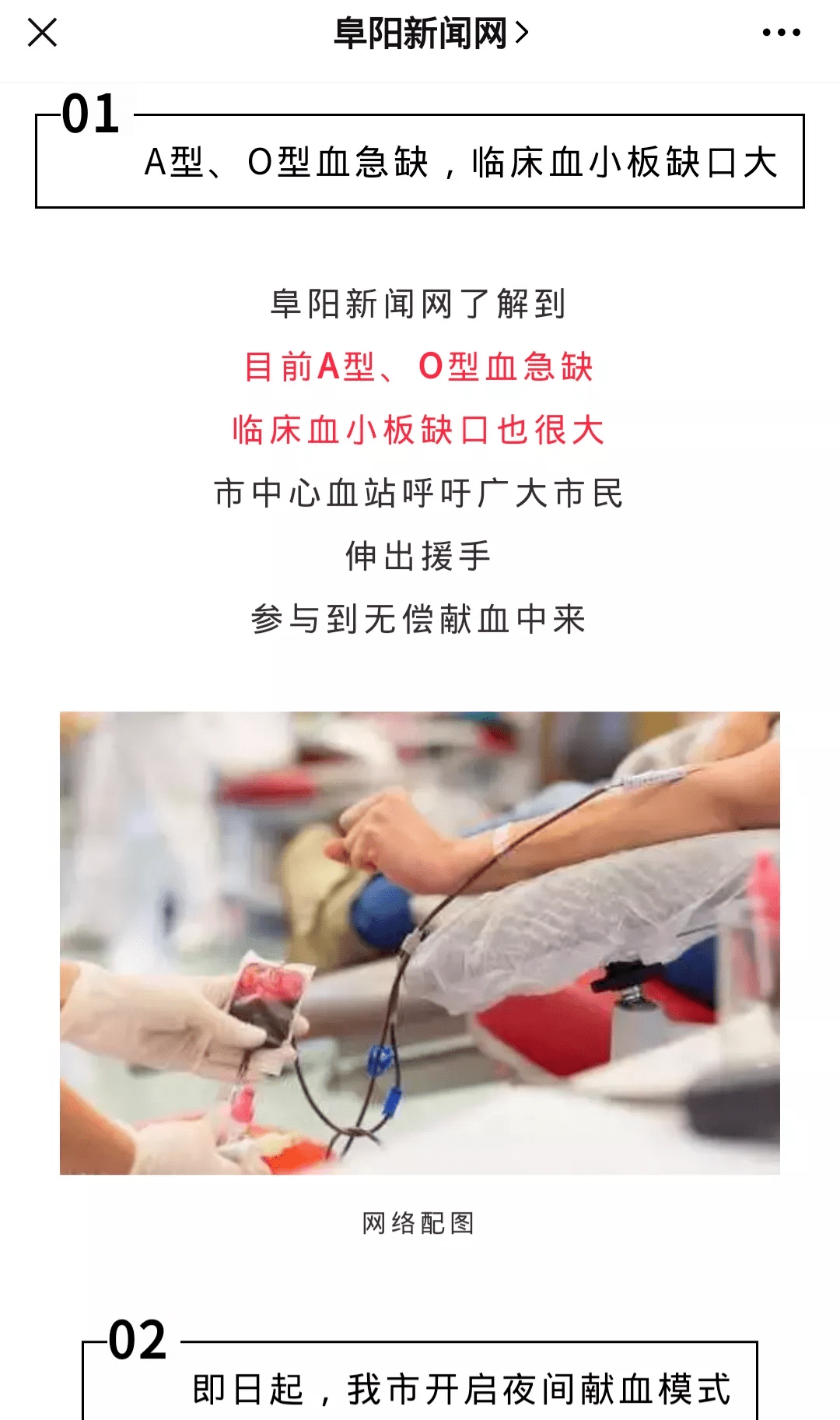 光荣!阜阳三名消防员荣获全国表彰!