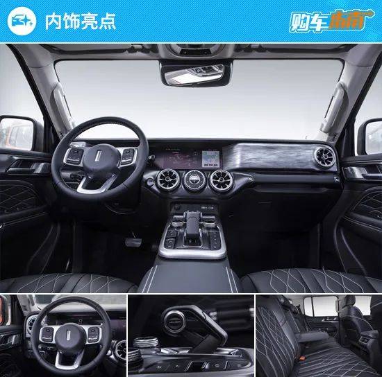 挑战者300参数表 396b04ee5f6e4200a2ffa78ab4b6af86.jpeg