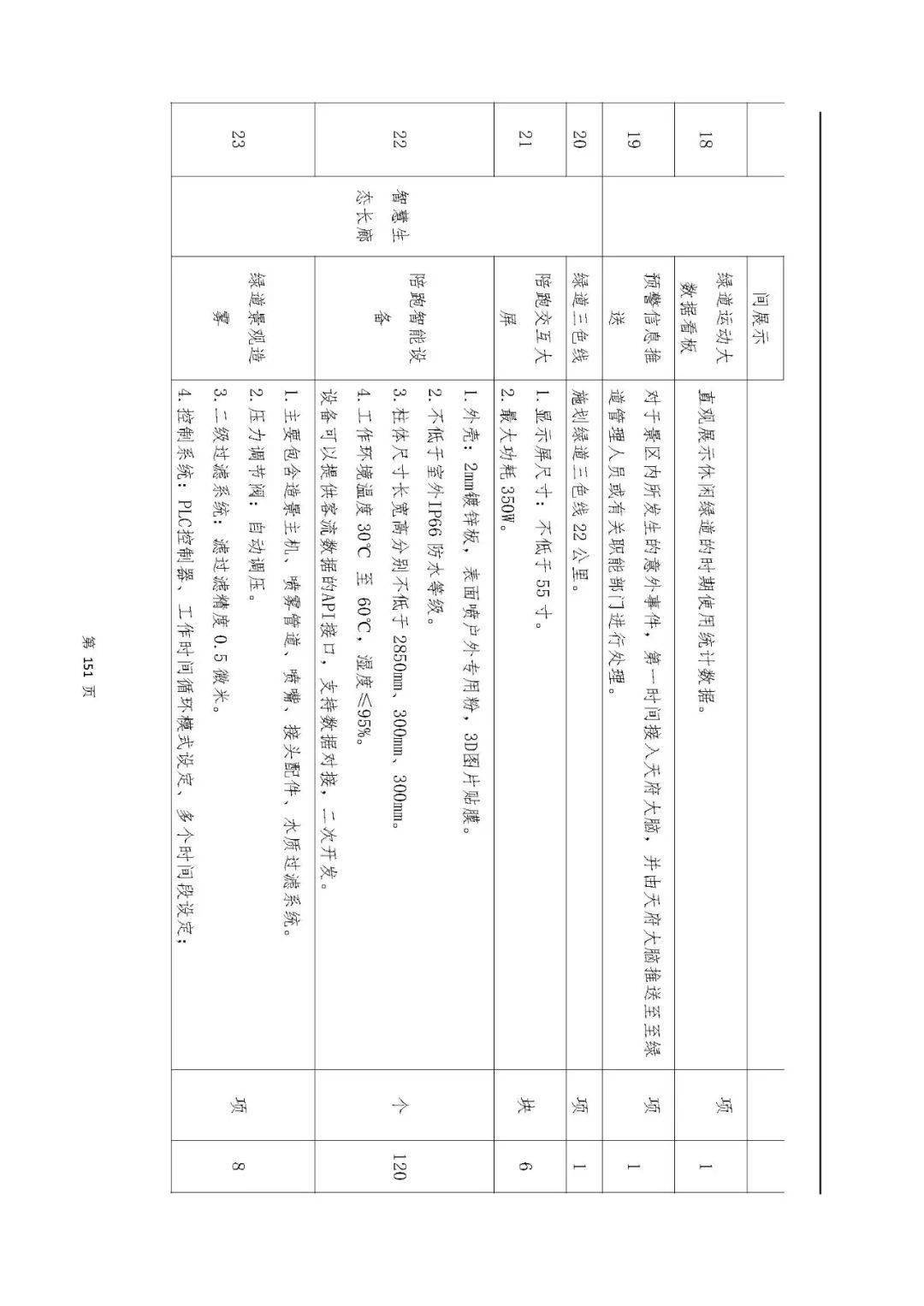 文章配图-72