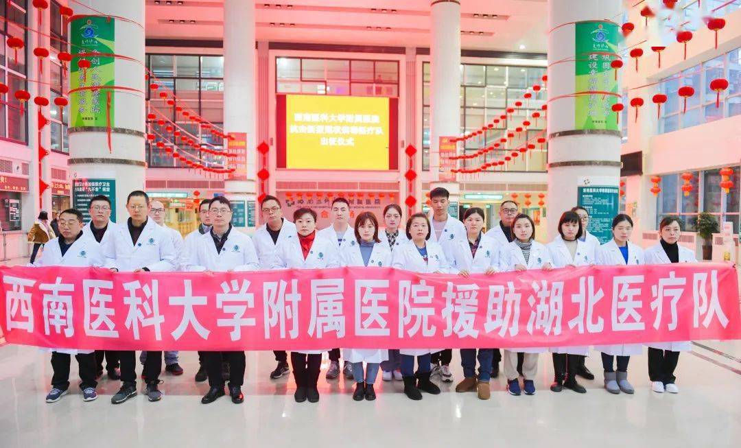 2020西南区复旦版医_发布2020西南医大附院核医学科成绩单