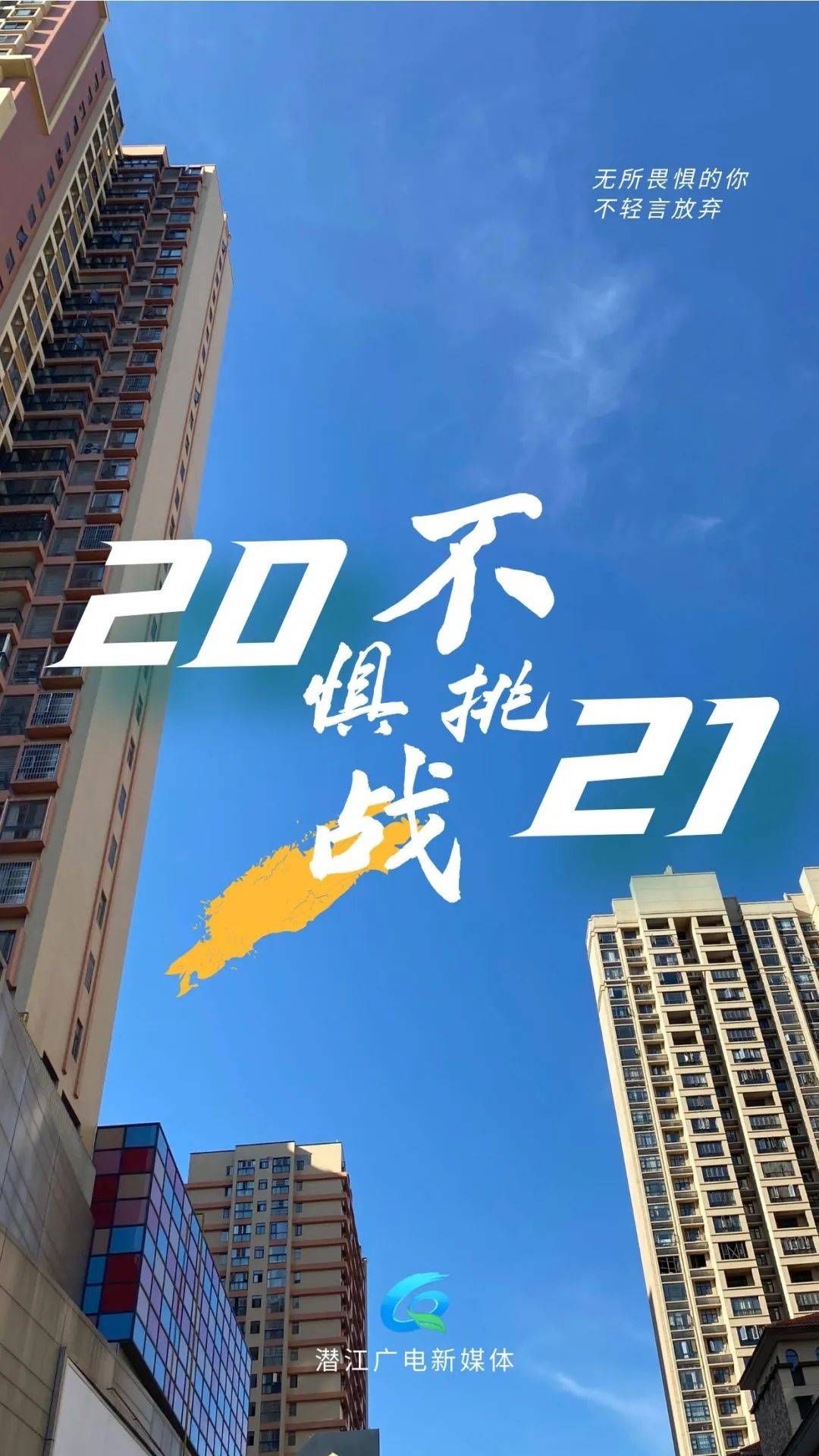 2021第一个工作日,元气满满!