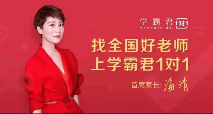 学霸君学费变贷款：为消费金融公司引流 消费者