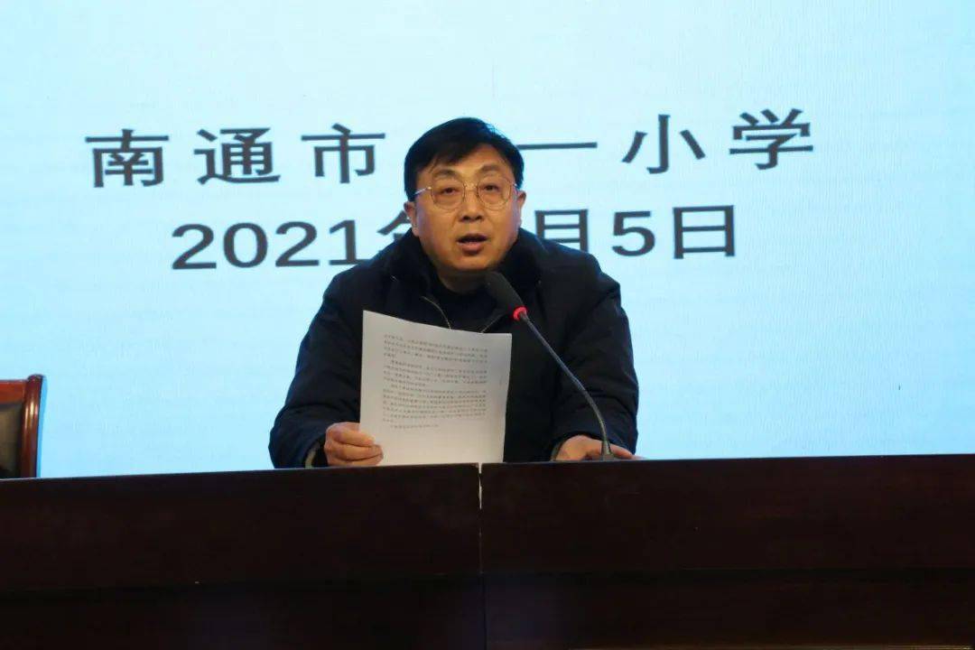 八一小学党支部书记,校长王海峰代表学校领导班子汇报了学校2020年