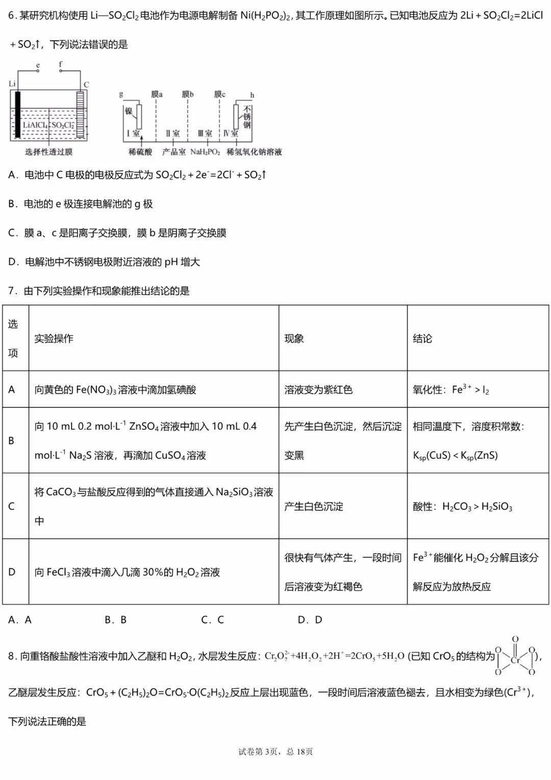 516e333cf15743f3b91a846686d490cd.jpeg