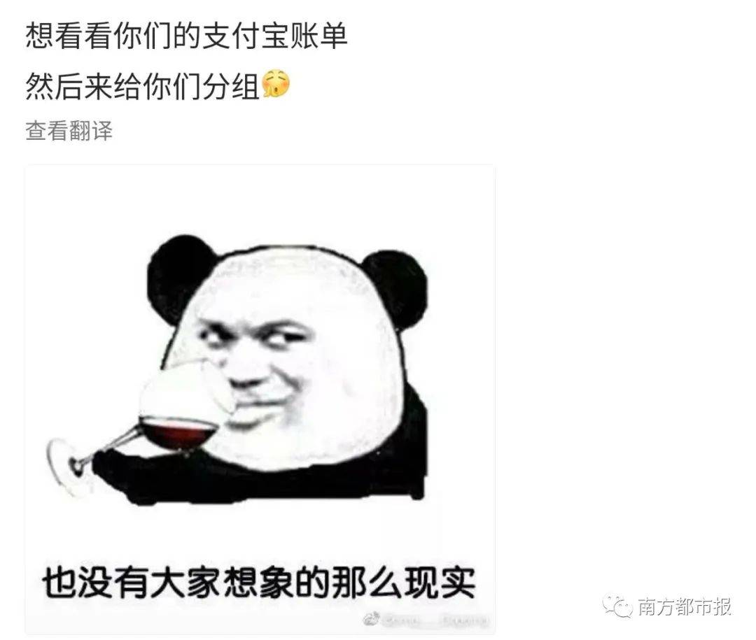 “暴击”!支付宝年度账单出炉,网友:我的钱像被大风刮走的