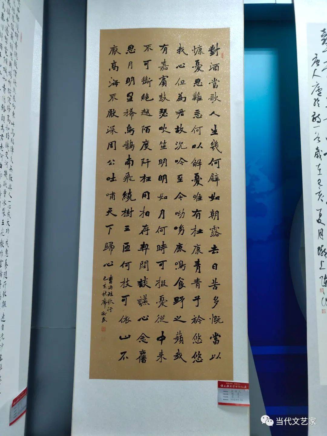 脱贫攻坚读者同心中国书法之乡镇原县书画巡展作品