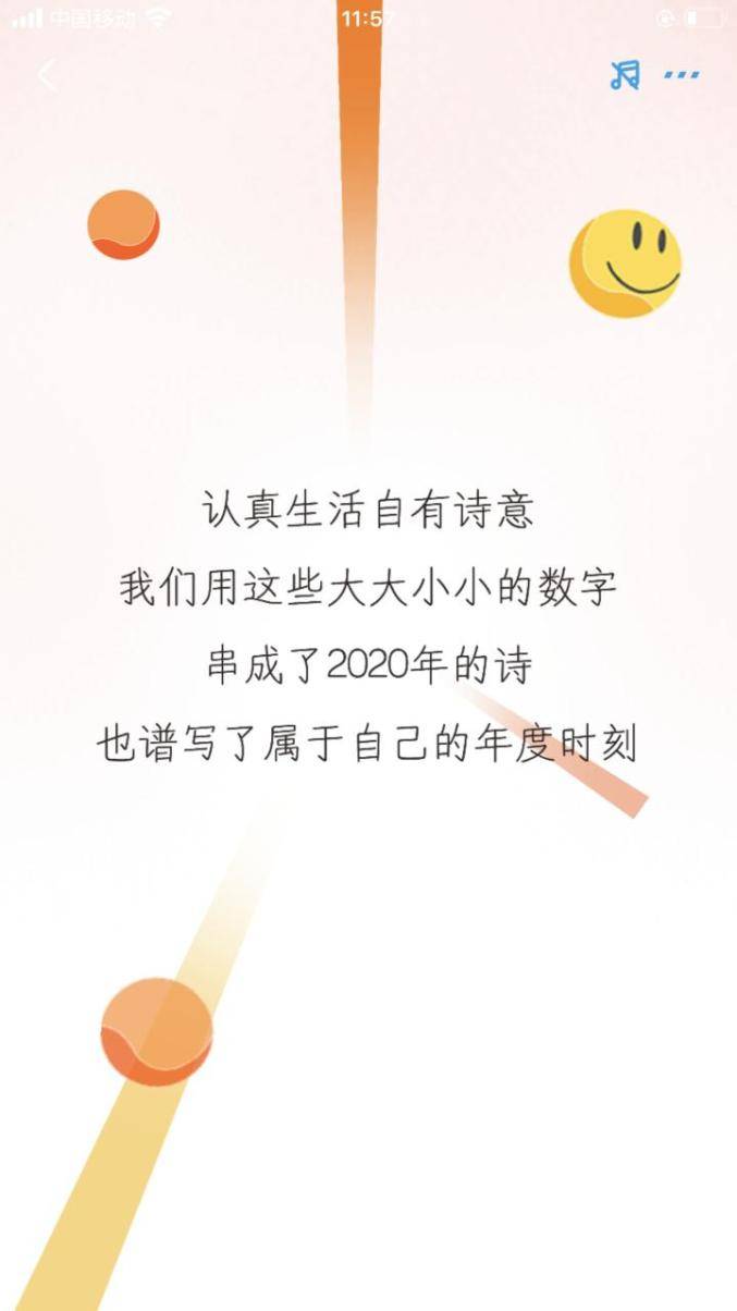 网友|支付宝年度账单出炉，网友遭“暴击”：我的钱像被大风刮走的