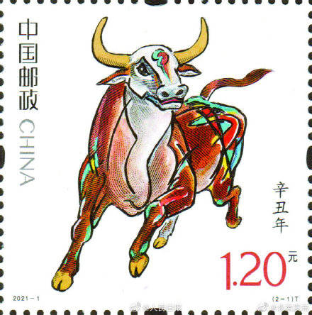 生肖牛邮票今天发行（图）