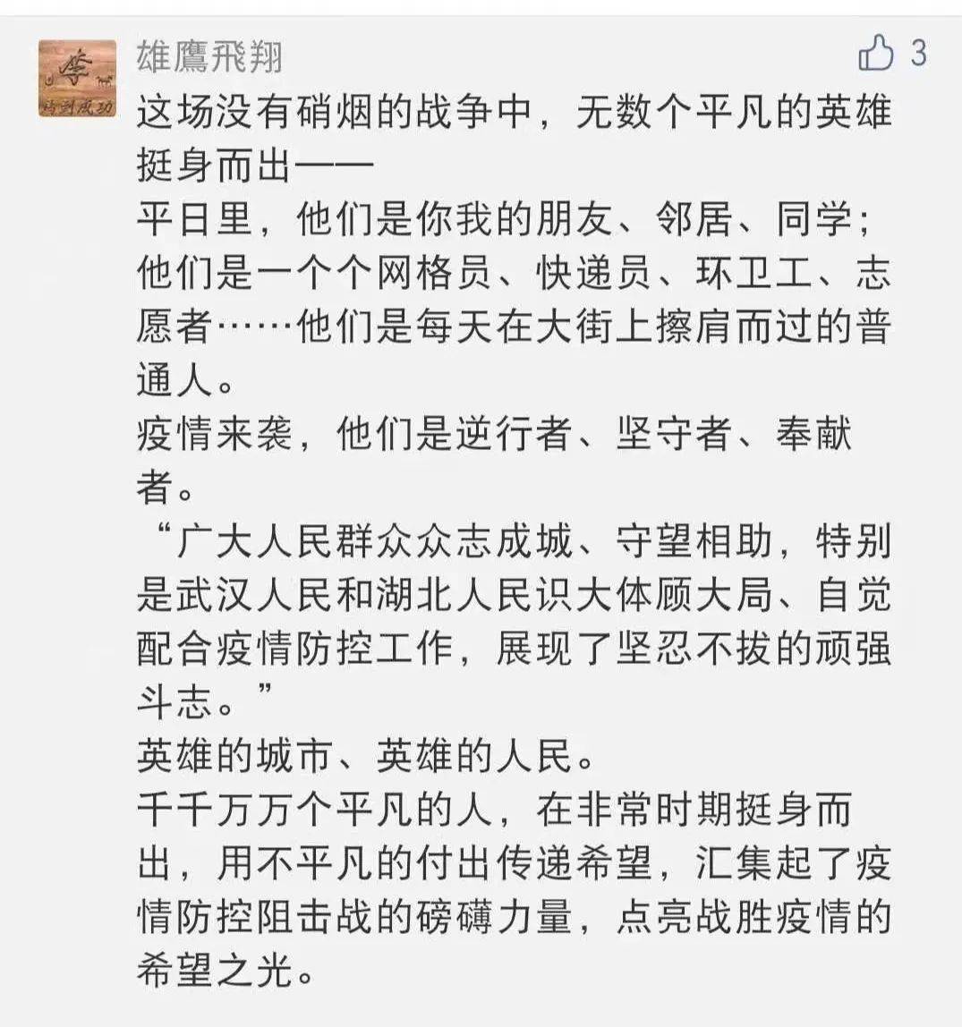 守望相助的简谱_守望相助简谱歌谱(2)