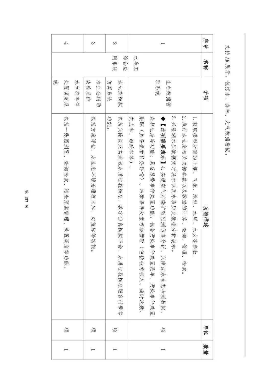文章配图-58