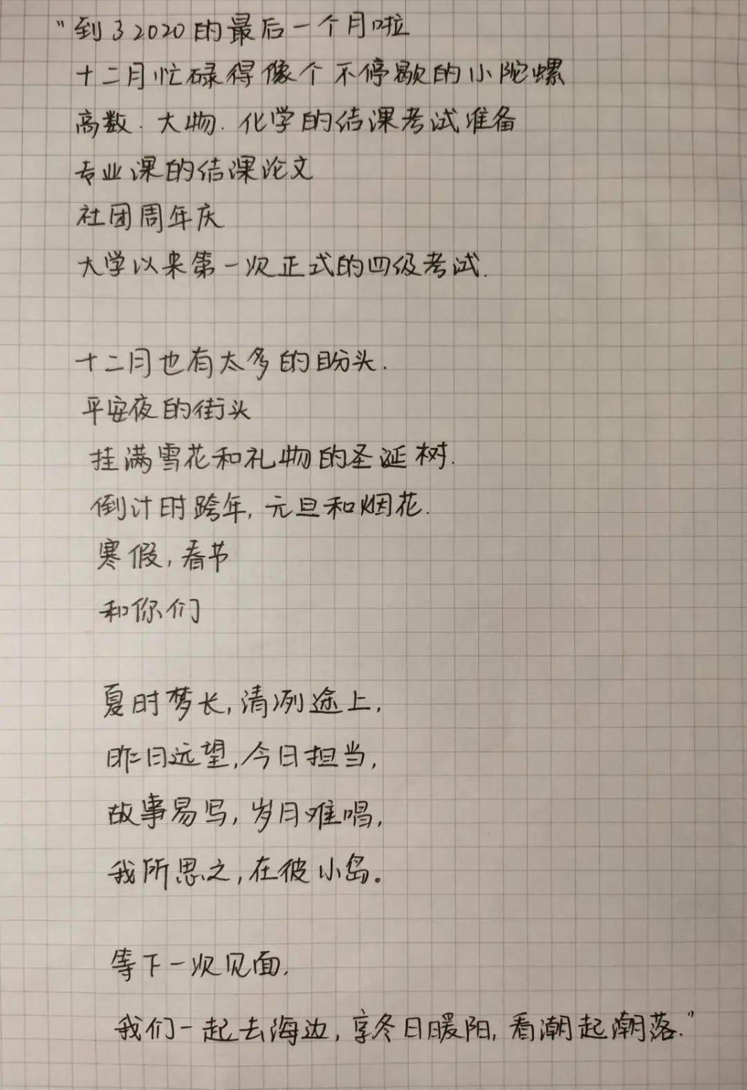 93b9650cd0bf4f329f8e19c0d54ae9b7.jpeg