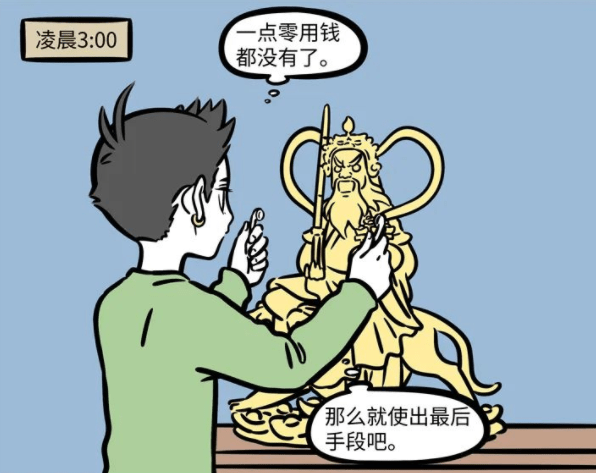9ae9df5d04b5413daee36f90db243f3d.png