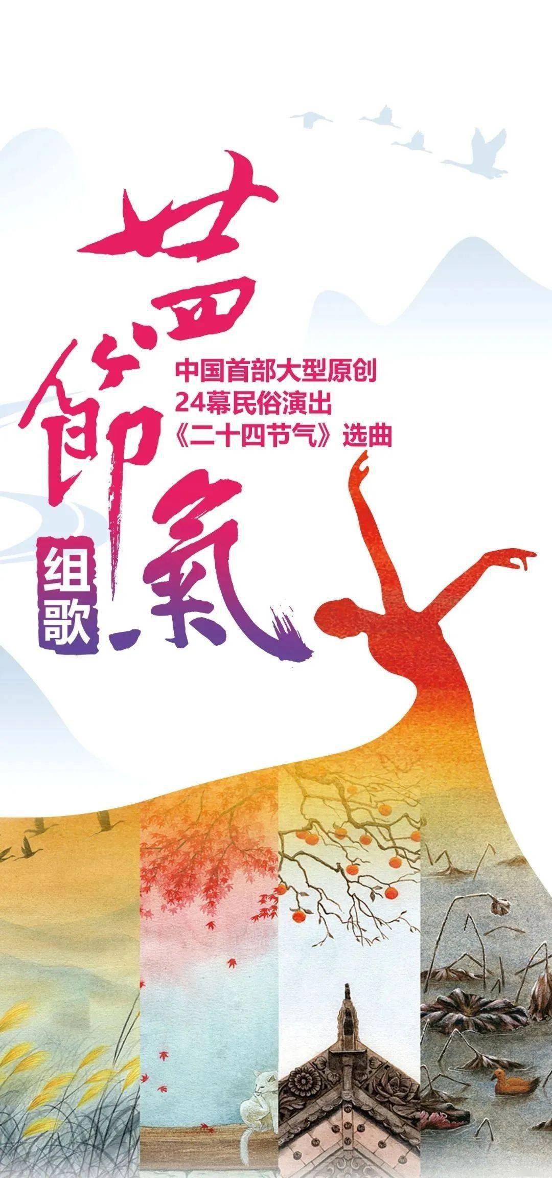 山什么云成语_成语故事图片