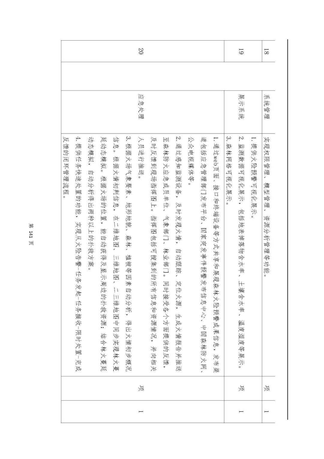 文章配图-62